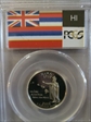 2008-S 25C Hawaii Silver PR69DCAM