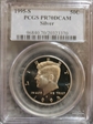 1995-S 50C Silver PR70DCAM