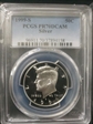 1999-S 50C Silver PR70DCAM
