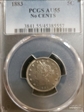 1883 5C No CENTS AU55