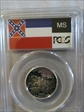 2002-S 25C Mississippi Silver PR69DCAM