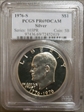 1976-S $1 Silver PR69DCAM