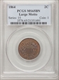 1864 2C Large Motto MS65BN