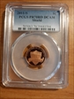 2011-S 1C Shield PR70DCAM
