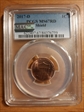 2017-D 1C Shield MS67RD