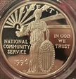 1996-S $1 Nat. Comm. Service PR70DCAM
