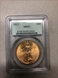 1927 $20 MS63