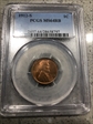 1912-S 1C MS64RB