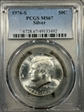 1976-S 50C Silver MS67
