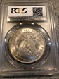 1892-O $1 MS64