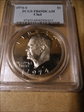 1974-S $1 Clad PR69DCAM