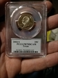 2004-S 25C Texas PR70DCAM