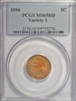 1886 1C Type 1 MS65RD