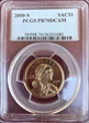 2000-S SAC$1 PR70DCAM