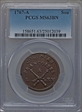 1767-A Sou MS63BN