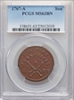 1767-A Sou MS63BN