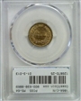 1864 1C Copper-Nickel MS64
