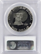 1976-S $1 Silver PR69DCAM