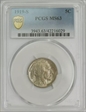 1919-S 5C MS63