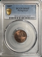 1857 1C Flying Eagle MS65