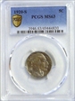 1920-S 5C MS63