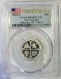 2019-S 25C San Antonio Missions NP - Silver First Strike PR70DCAM