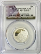 2012-S 25C Acadia NP - Silver PR69DCAM