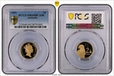 1991 $2 PR69DCAM