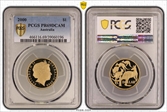 2000 $1 PR69DCAM