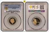 2003 $2 PR69DCAM