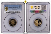 2010 $2 PR69DCAM