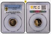 2012 $2 PR69DCAM