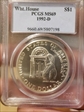 1992-D $1 White House MS69