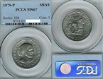 1979-P SBA$1 MS67