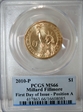 2010-P $1 Millard Fillmore  First Day of Issue - Position A MS66