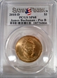 2010-D $1 James Buchanan - Pos B Satin Finish SP68
