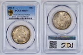 1901-S 50C MS67+