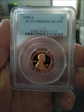 1985-S 1C PR69DCAM