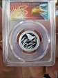 2020-S 25C Tallgrass Prairie NP - Silver First Strike Cleveland Eagle with sun PR70DCAM