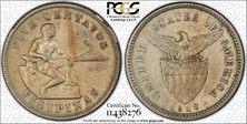 1918-S 5C Allen-4.08b, FS-901 Mule AU55