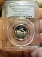 2006-S 25C South Dakota Silver PR69DCAM