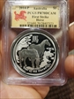 2014-P $1 Year of the Horse Ag First Strike PR70DCAM