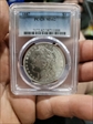 1887 $1 MS62