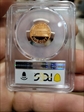 1990-S 1C PR69DCAM