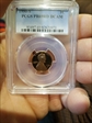 1990-S 1C PR69DCAM