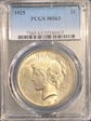 1925 $1 MS63