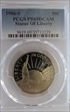 1986-S 50C Statue Of Liberty PR69DCAM