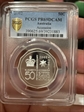 2002 50C Accession Silver PR69DCAM