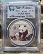 2012 10 Yn Panda Silver PAN-560A First Strike MS70