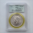 1937 Crown KM-34  Ag MS64
